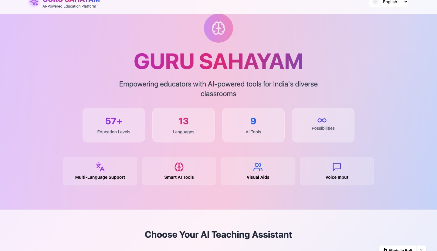 Guru Sahayam